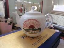 Wenge Period-The red sun rises where the Cultural Revolution teapot practical teapot has no kowtowing