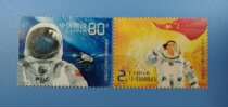 Special 5-2003 Space Letter Ticket