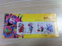 2007-4 Jinzhu New Year Pictures with Frame Letter and Pin Full