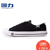 Kéo trở lại giày của nam giới giày vải cổ điển thấp để giúp nhỏ màu trắng giày giày của phụ nữ giày thường sinh viên đáy phẳng giày giày phụ nữ mặc giày the thao nữ