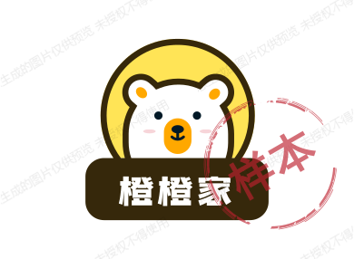 橙橙童装店