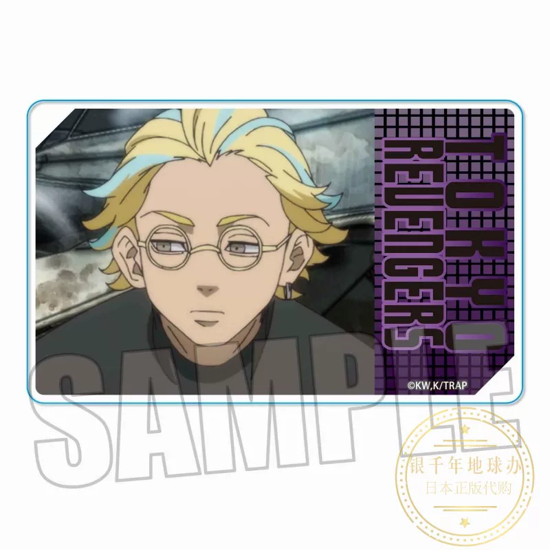 Spot Tokyo Avengers Rebirth Single Single Pushing Scene Recalling Ackli Photo Collection Card Dipping Card
