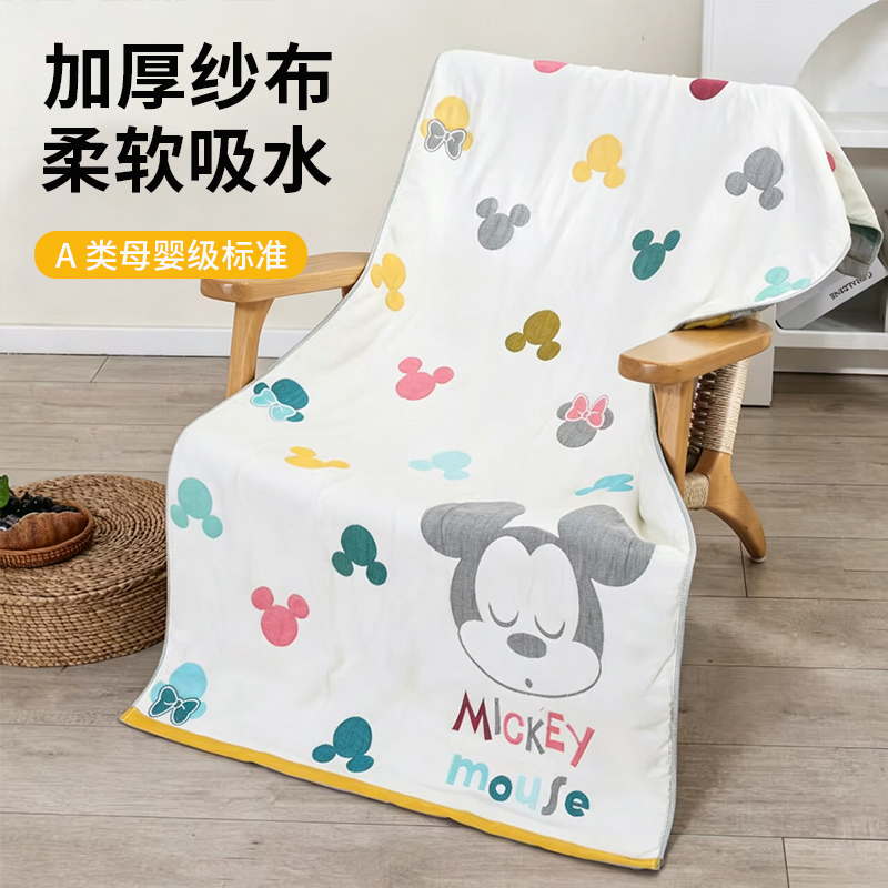 Thickened Disney Gauze Bath Towel for Home Use, Pure Cotton, Absorbent, Quick-Drying, Not Easy to Shed, Suitable for Men, Women, and Children in Summer, Cartoon Design Thickened Disney Gauze Bath Towel for Home Use, Pure Cotton, Absorbent, Quick-Drying, Not Easy to Shed, Suitable for Men, Women, and Children in Summer, Cartoon Design