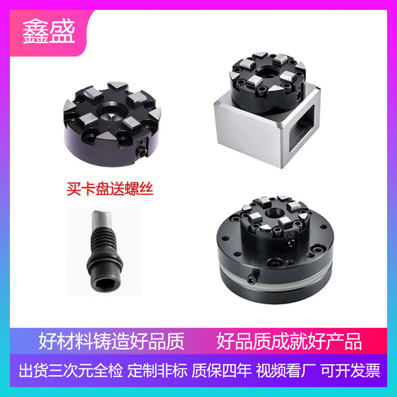 D75 Chuck 3R Manual Positioning Fixture 600.24S Base Bushing 600.28S Locking Screw Fixed Retaining Ring