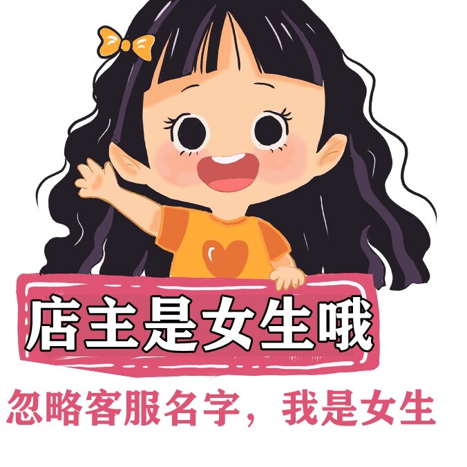女性私密大健康护理