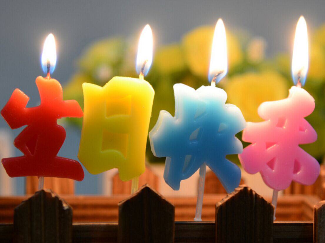 Bougie - Ref 2493960 Image 18