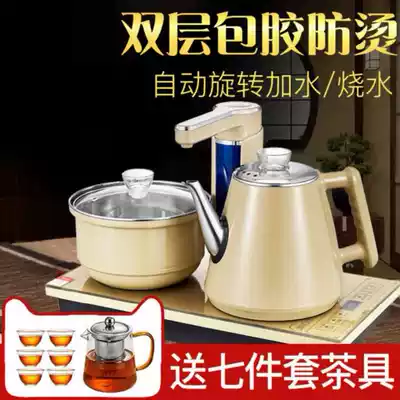 Car induction cooker tea kettle pump full automatic water supply plug embedded office simple cover