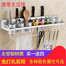Knives tableware chopsticks wall-mounted seasoning storage rack wall multifunctional room one hanging wall-stained board ingredients