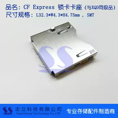 XQD card holder CFEXPRESS card holder CFexpress lock card holder cfexpress connectorXQD