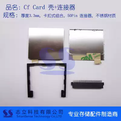 CFcard shell CFcard shell CF stainless steel shell CF connector cfsnap type CFcard accessories CF01