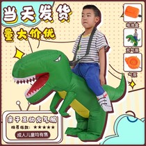 Childrens Performance Costumes Dinosaur Inflatable Suit Monster Clothes Knight Suit Dinosaur Suit Childrens Adult Parent-Child Clothing