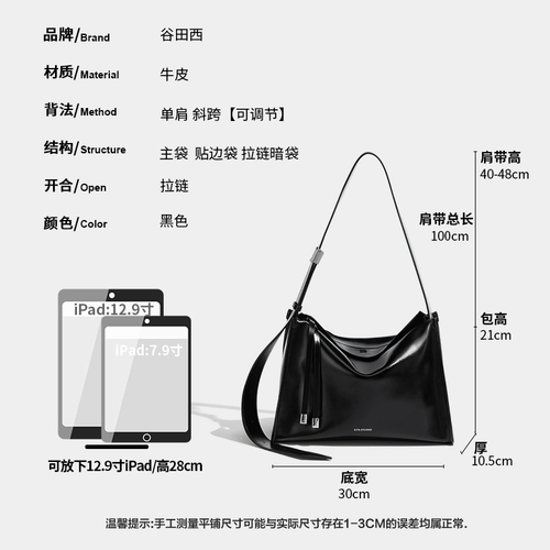 Черная вместительная и большая сумка через плечо, сумка на одно плечо, изысканный стиль