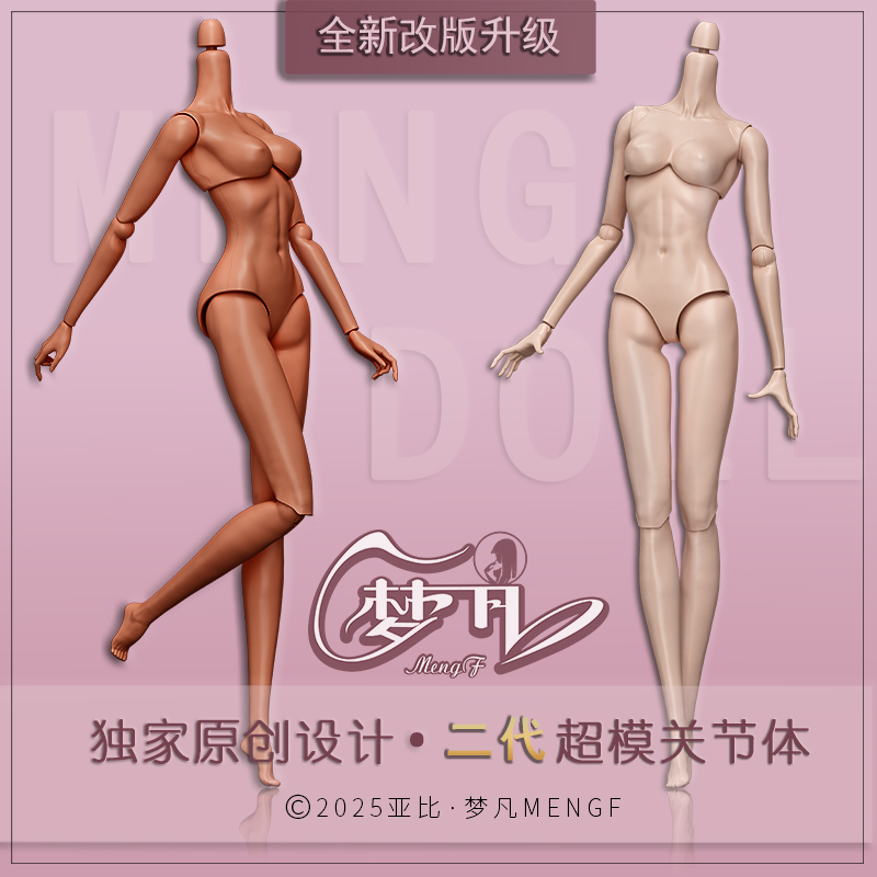 Collection of 6 Points Doll China/Mengfan Doll Second Generation Supermodel 12 Joints Body Female Soldier Doll Collection of 6 Points Doll China/Mengfan Doll Second Generation Supermodel 12 Joints Body Female Soldier Doll