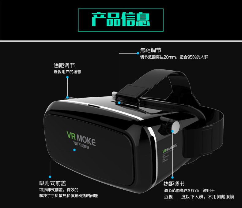 Lunettes VR ou 3D - Ref 1234049 Image 27