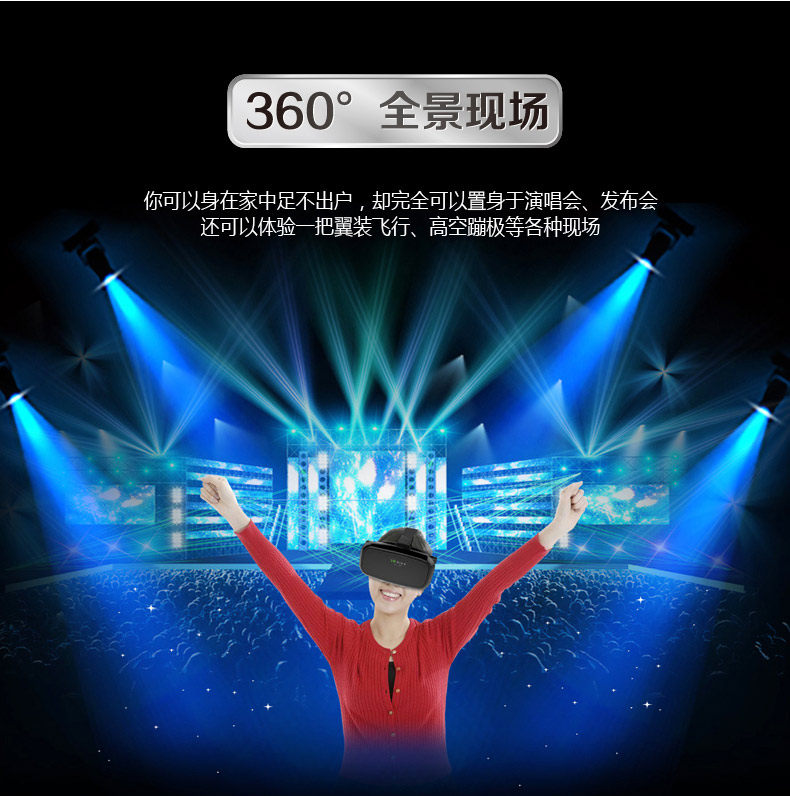 Lunettes VR ou 3D - Ref 1234049 Image 15