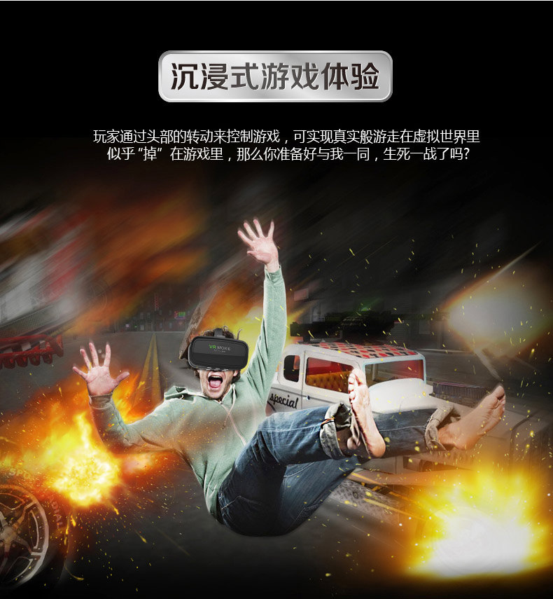 Lunettes VR ou 3D - Ref 1234049 Image 13