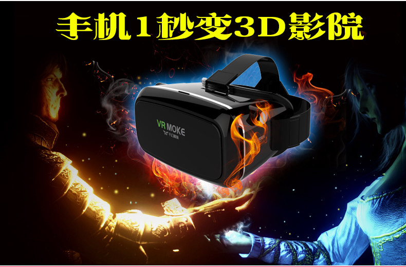 Lunettes VR ou 3D - Ref 1234049 Image 7