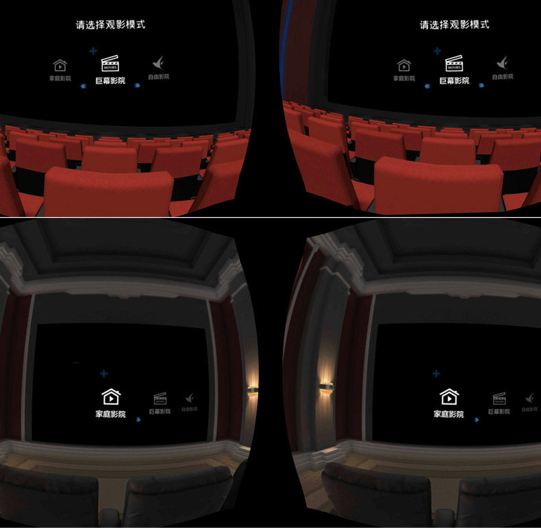 Lunettes VR ou 3D - Ref 1234049 Image 23