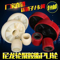 Forklift Wheels Nori Nylon PU Polyurethane Rubber Manual Hydraulic Wheels Lifting Handling Wheels Ground Cattle Accessories