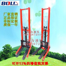 Non-Peuding done 1T1 5T2T3 tons of manual electric hydraulic lifting car pile high car manual lifting and unloading fork lift truck