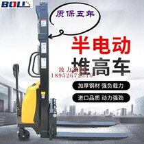 Plug-in rechargeable semi-full electric walking inserted leg type hydraulic lifting pile high car battery loading and unloading fork lift truck