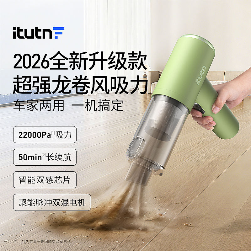 Aitotem Handheld L8Pro Car Vacuum Cleaner, Hair Suction and Dust Blowing Device, Vacuum Air Cushion Inflator for Outdoor Cooking and Fire-Starting