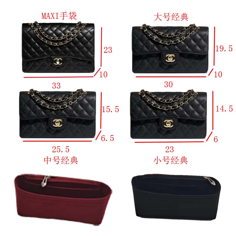 Suitable for Chanel Classic Cf Handbag Flap Inner Bag, Cosmetic Bag, Storage Organizer, and Bag Support