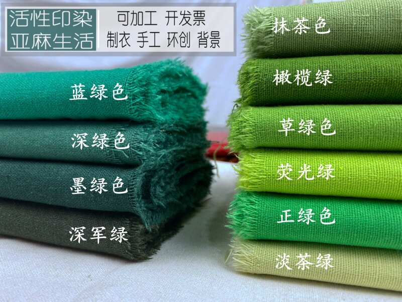 Dark Green Plain Grass Tea Style Embroidered Dress, Eco-Friendly Cotton Linen Fabric Clothing Background Tablecloth Wall Decoration