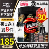 Cumidi Цинк -магниевая мышечная кислота порошок 300 г порошка воды Mepson BCAA Мужская и женская цепь аминокислота не -нитрогеновой насос