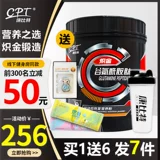 Коноботитезамин 300 г порошка мышечного полигутамида улучшает абсорбцию, поглощение и снятие порошка мышечного белка