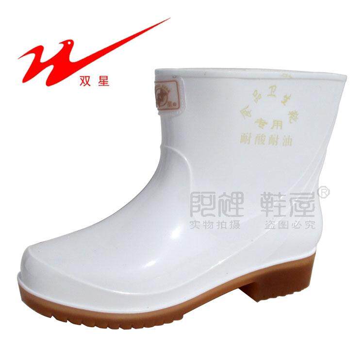 Chaussures - bottes caoutchouc homme DOUBLE STAR - semelle tendon - Ref 962248 Image 20