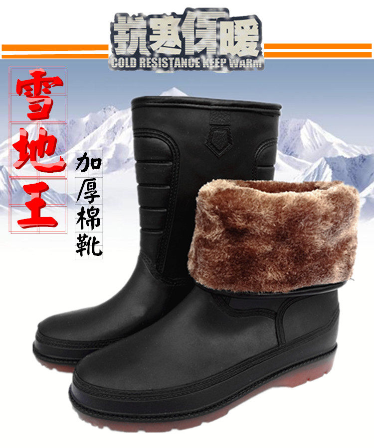 Chaussures - bottes caoutchouc homme pour hiver - semelle tendon - Ref 960512 Image 6