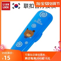 Korean Union buckle LIANLOCK children portable cutlery box spoon chopsticks box student travel tableware storage box