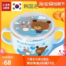 South Korea imported couplet Primary School students soup bowl large with handle children stainless steel bowl anti-hot insulation with lid tableware