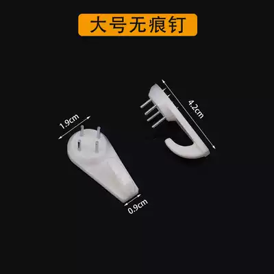 Seamless nail hook grid photo wall invisible nail Strong wall hanging wedding photo frame punch-free wall nail