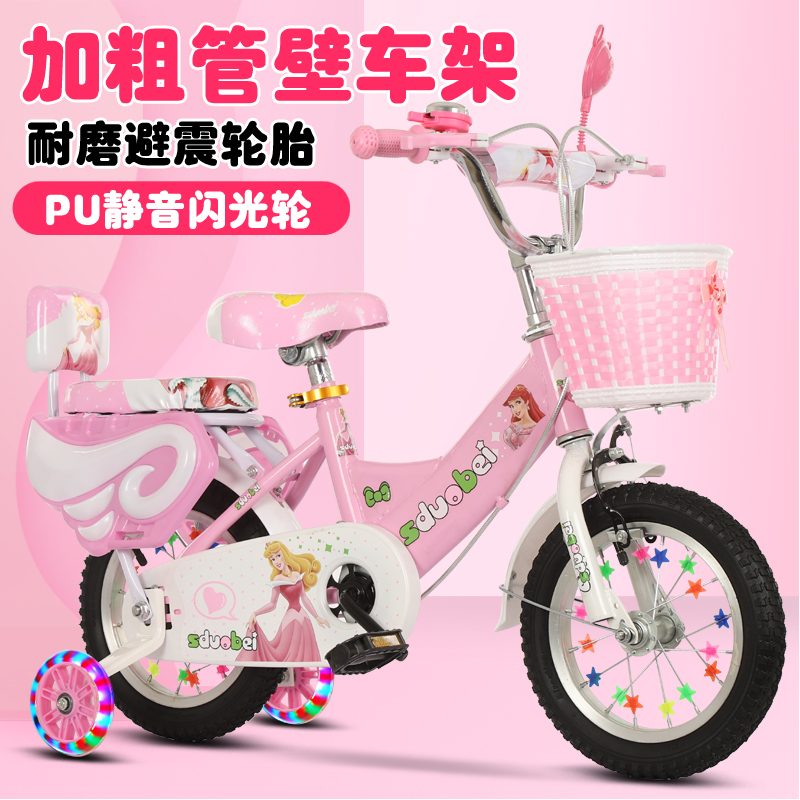 New children's bicycle 3-4-6-8 years old boys and girls car 12 14 16 18 20 inch bicycle