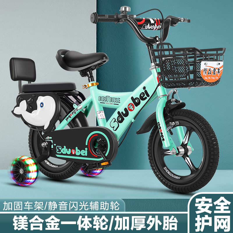 Children's Bicycles for Boys and Girls Aged 2-4-6-8-9 Years Old 12/14/16/18/ 20inch Baby Bicycles Children's Bicycles for Boys and Girls Aged 2-4-6-8-9 Years Old 12/14/16/18/ 20inch Baby Bicycles