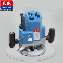 Dongcheng Electric Wood Milling FF02-12 Woodworking Engraving Machine High Power Large Gong Machine 04-12 Grooving Edging Machine 1850W