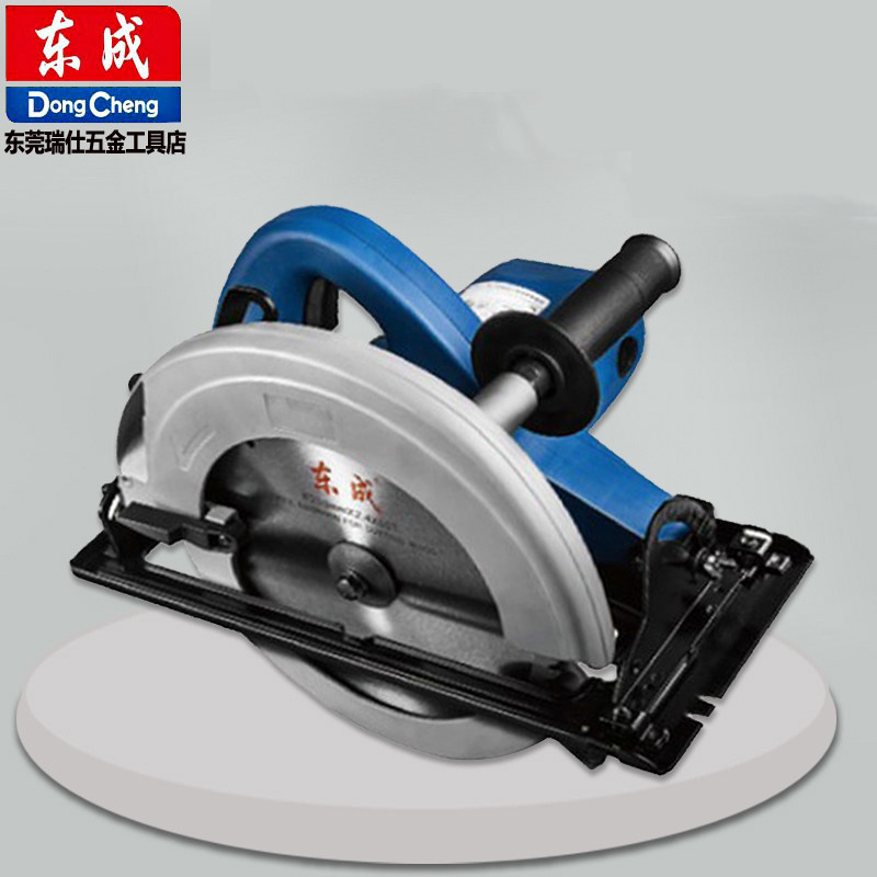 East Chengdu circular saw machine 7 inch 02-185 wood saw hand woodworking electric saw push table saw 9 inch flashlight saw flip electric circular saw