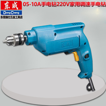 East Adult Hand Electric Drill FF05-10A Hand Electric Drill Hand Electric Drill 220V Industrial Grade Home Pistol Drill Throttle Hand Electric Drill
