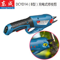 East Chengdu Branch Cut-cut Pruner DCYD14B Horticultural Cut Twigs Shearer Garden Tools Cutting and Pruning Knife