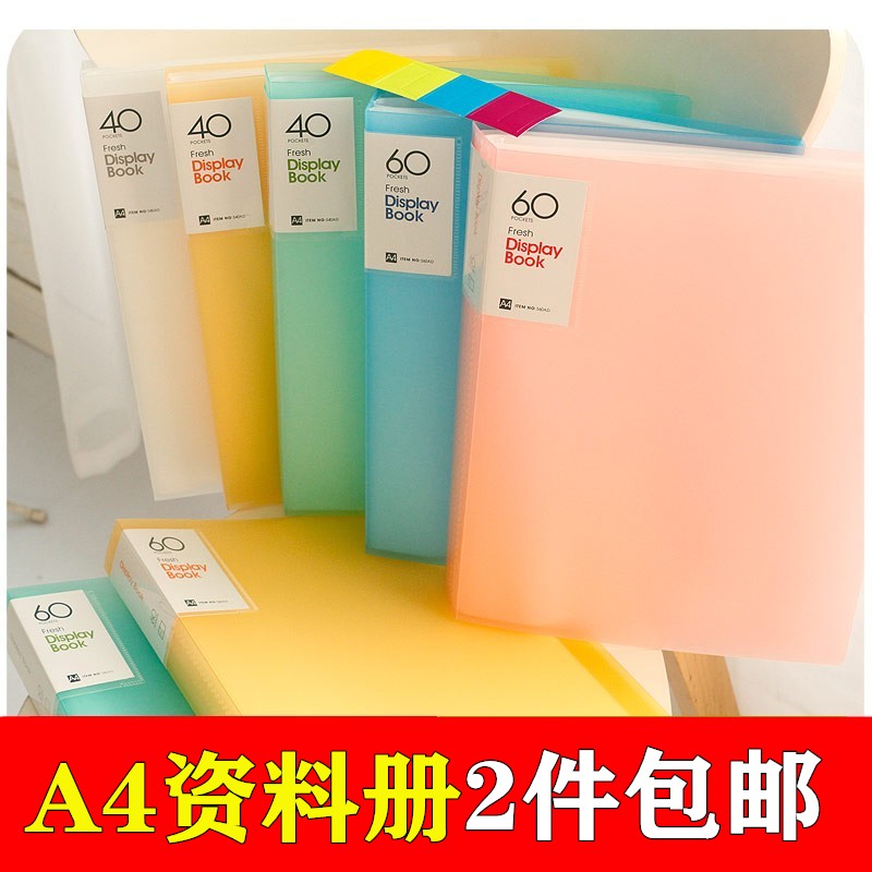A4 transparent insert information book office with large-capacity file flip folder file storage loose-leaf vertical pocket book