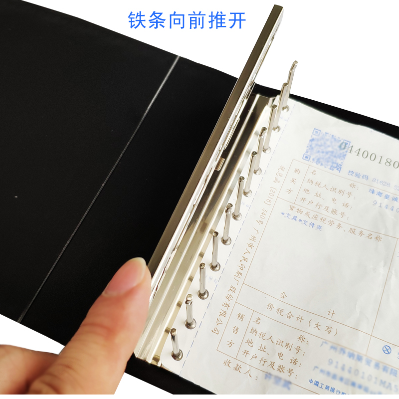 11-hole VAT invoice according to special clip box ticket-increasing clip finishing logistics single containing box loose-leaf book box clips