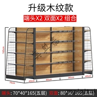 Пожалуйста, свяжитесь с обслуживанием клиентов, если вам нужно зерно серого дерева