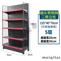 Толще 1350*700*400 Пяти -слойная сеть конечной полосы