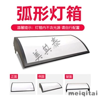 Одна световая коробка