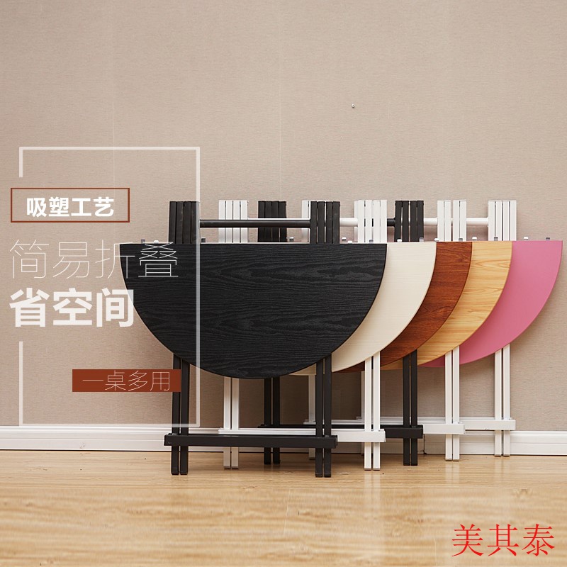 Folded table for small household balcony tea table with small dinner table folding round portable
