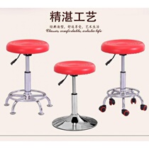 Coffee chair color stool fashion creativity? Cashier beauty salon Extra high Internet cafe chassis comfortable special Dengzi
