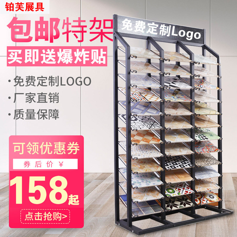Tile display rack Integral cabinet door display rack Aluminum buckle plate Stone sample swatch shelf Integrated ceiling Wooden floor shelf