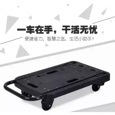 Folding portable mute trolley folding four-wheel flatbed trolley silent handling trolley